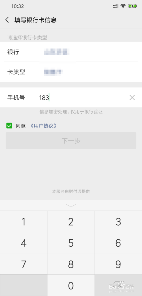 vivo钱包登录_钱包登录不了怎么办_tp钱包登录