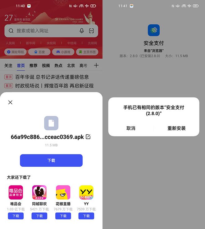 tp钱包取消授权_tp钱包删除授权_tp钱包怎么清理授权
