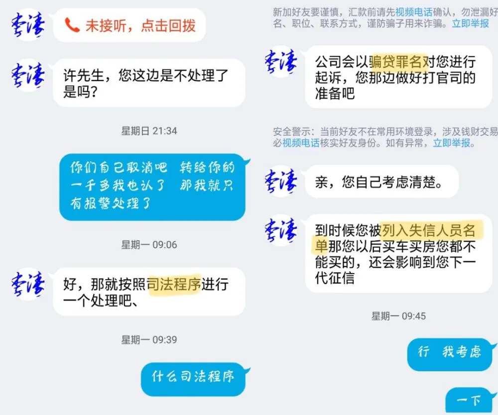 钱包骗局是怎么回事_tp钱包被骗套路_钱包跑路