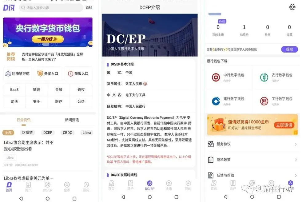 tp钱包怎么转换币种_钱包怎么转币_钱包里币怎么转换成人民币