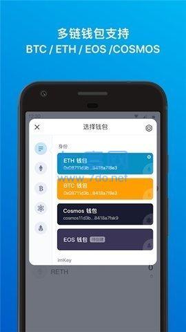 钱包官网token.im_钱包官网下载_tpt钱包官网