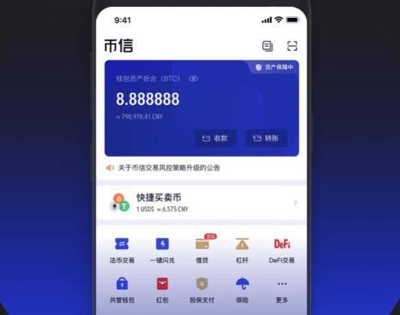 钱包官网下载_钱包官网token.im_tpt钱包官网