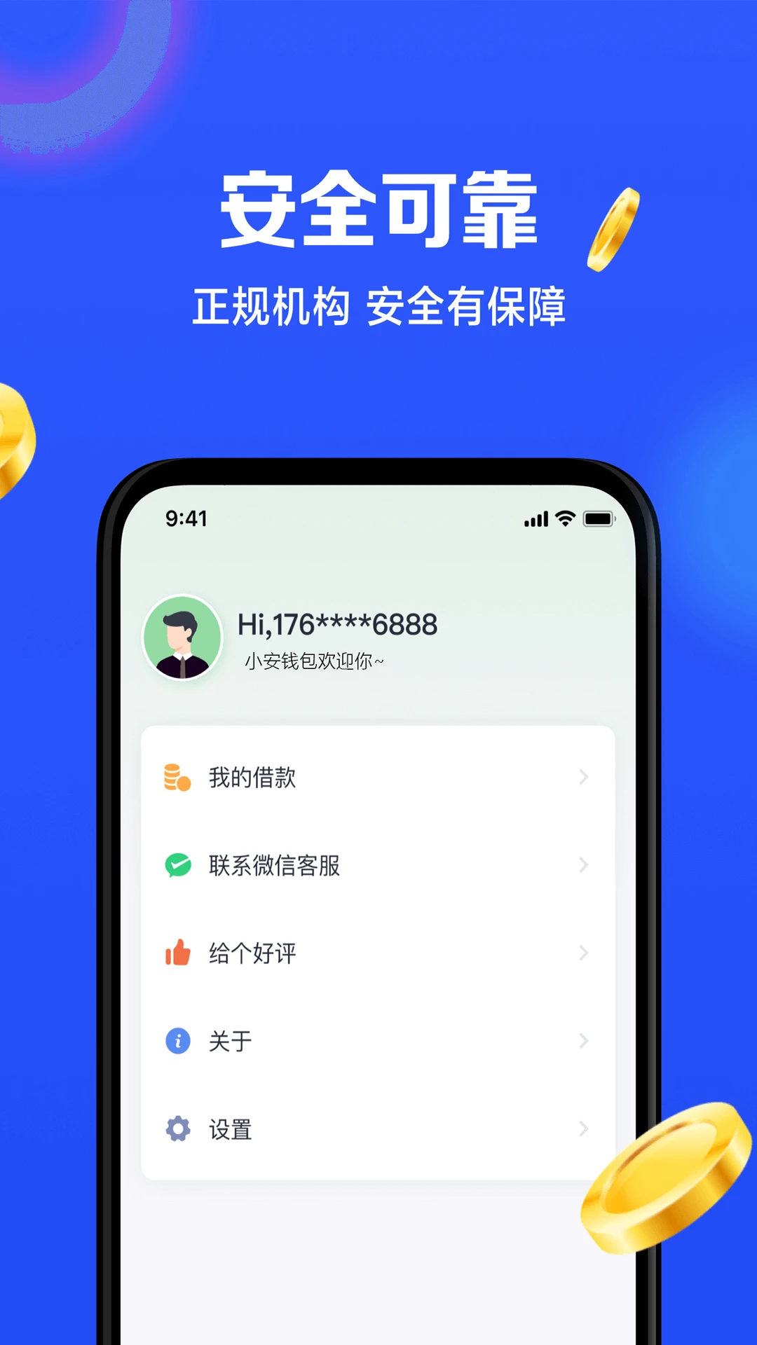 tp钱包怎么下载游戏_钱包app下载安装安卓版_下载钱包app