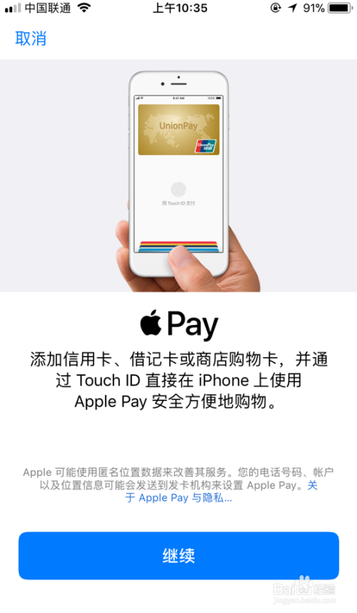 apple钱包下载_钱包ios_tp钱包苹果版本地下载