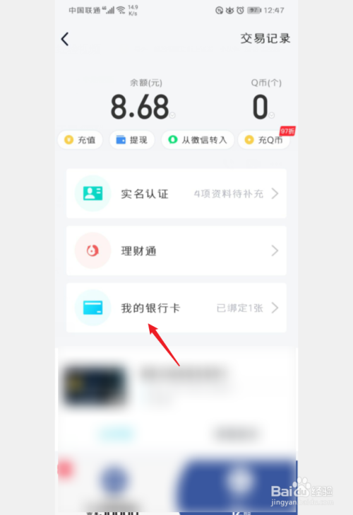 钱包注册流程_钱包ipos注册_tp钱包注册要手机号码