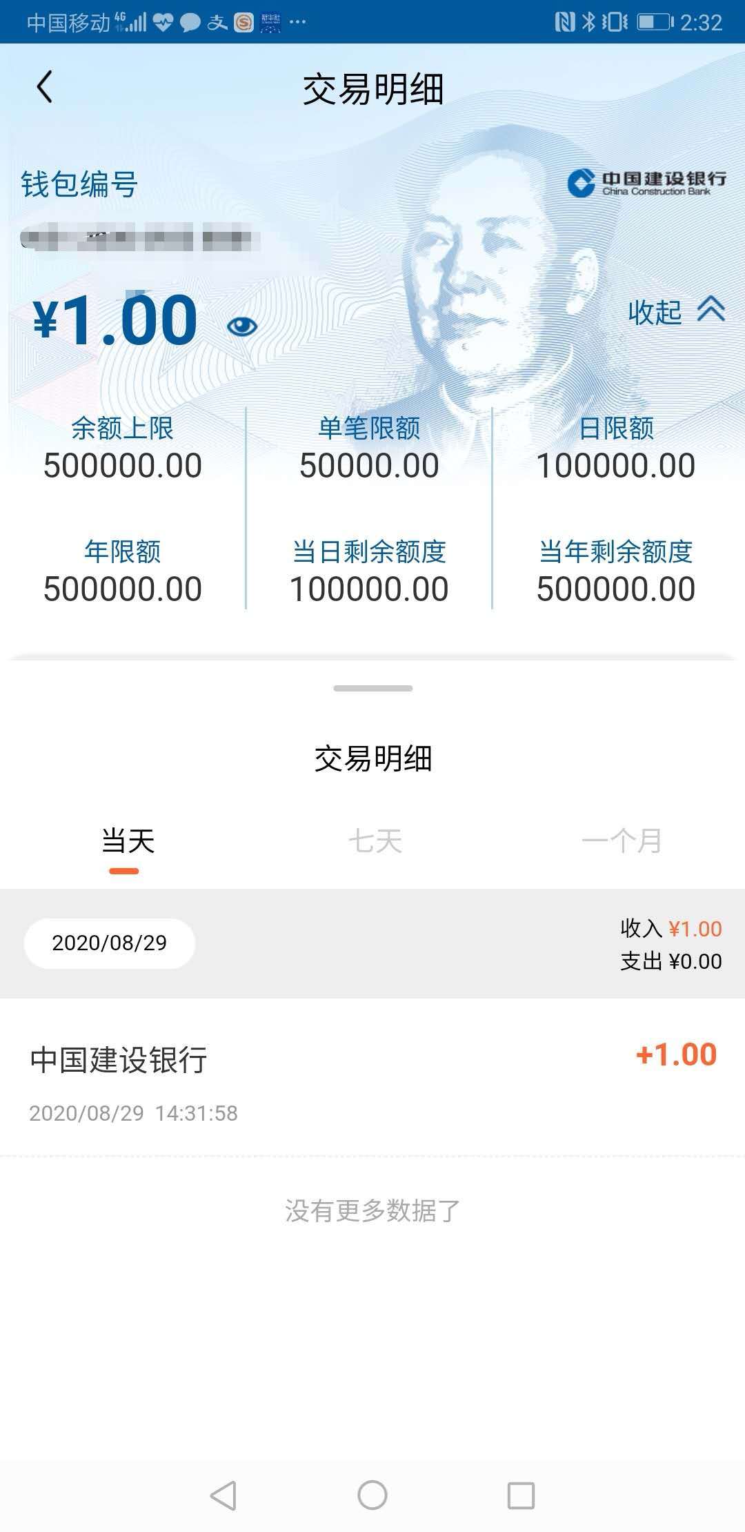 钱包充值中心充话费是真的吗_钱包充值失败怎么办_tp钱包怎么充usdt