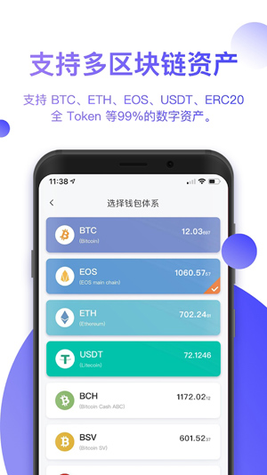 tp钱包：币种转换攻略