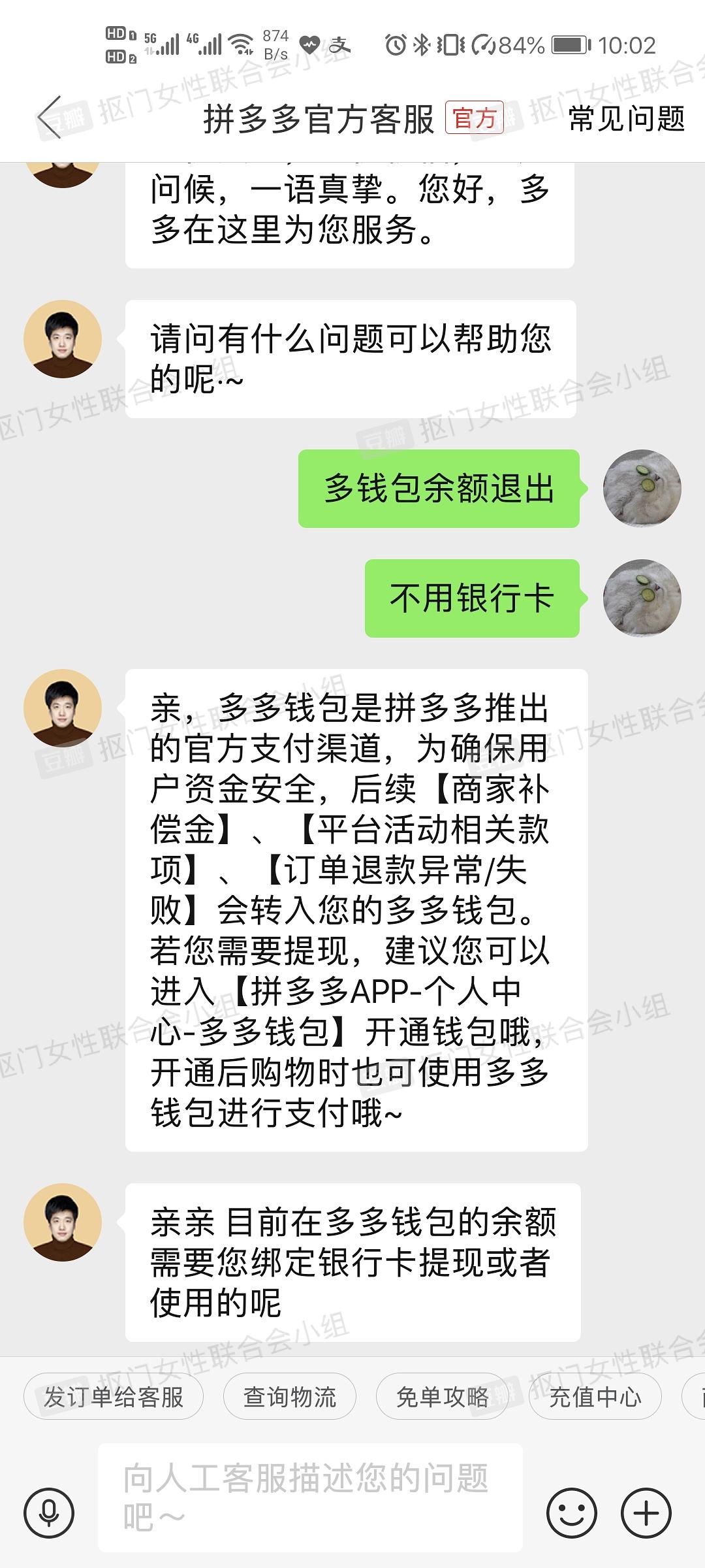 tp钱包金额显示异常，教你解决