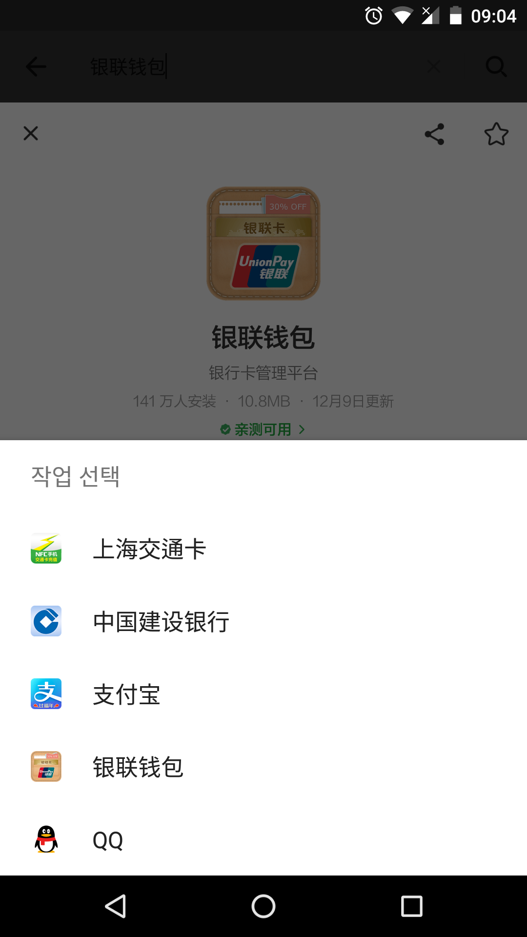 tp钱包下载app_tp钱包安卓下载教程_tp钱包下载安装