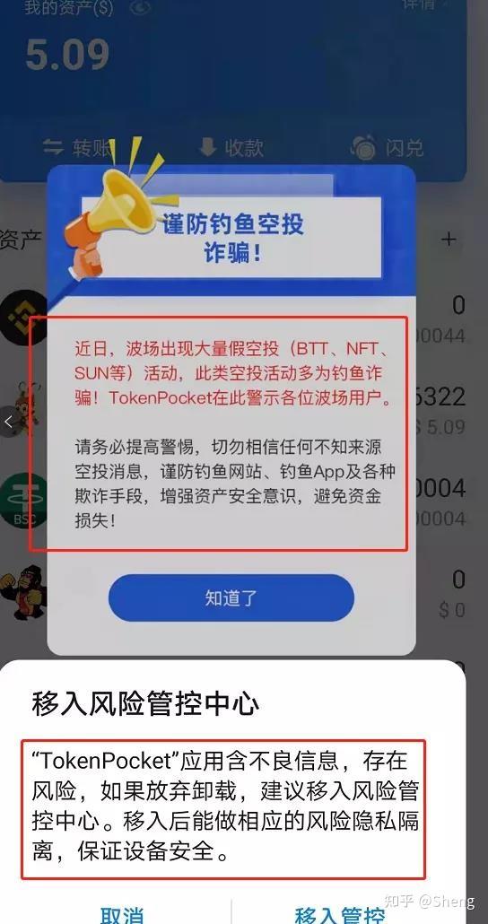 tp钱包连接钱包失败_tp钱包无法连接钱包_tp钱包连接钱包