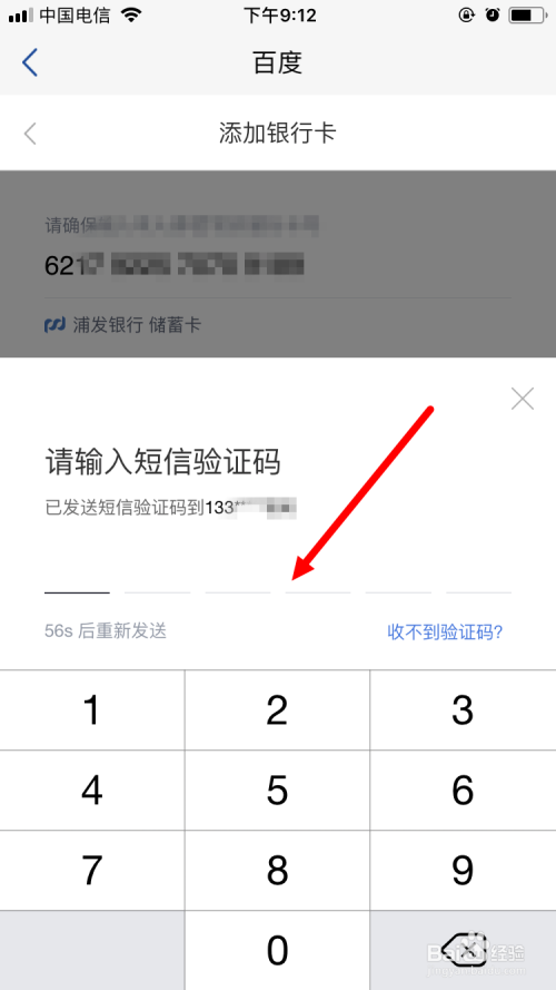 tp钱包登录_tp钱包怎么登陆_钱包登陆密码忘了怎么办