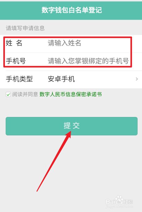 tp钱包身份钱包创建有什么用_创建钱包是什么意思_tp钱包创建身份钱包