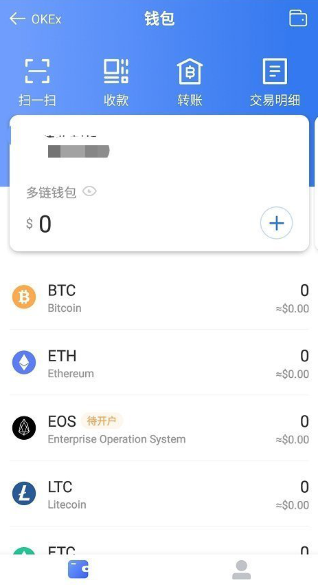 tp钱包怎么转入_钱包转入TRX_钱包转入零钱通需要手续费吗