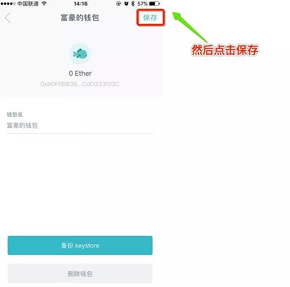 tp钱包官方下载_下载TP钱包教程_tp钱包app