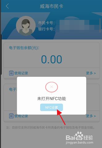 钱包显示无法连接互联网_钱包显示图_tp钱包显示0