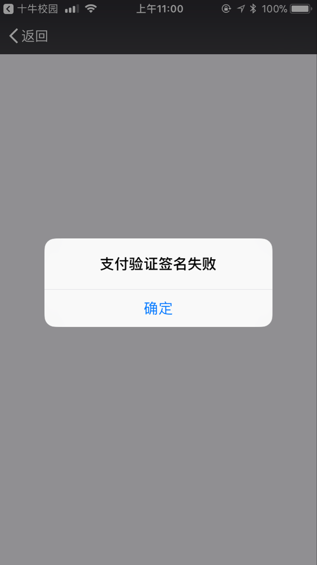 钱包签名授权代发交易_钱包签名是什么意思_tp钱包签名授权