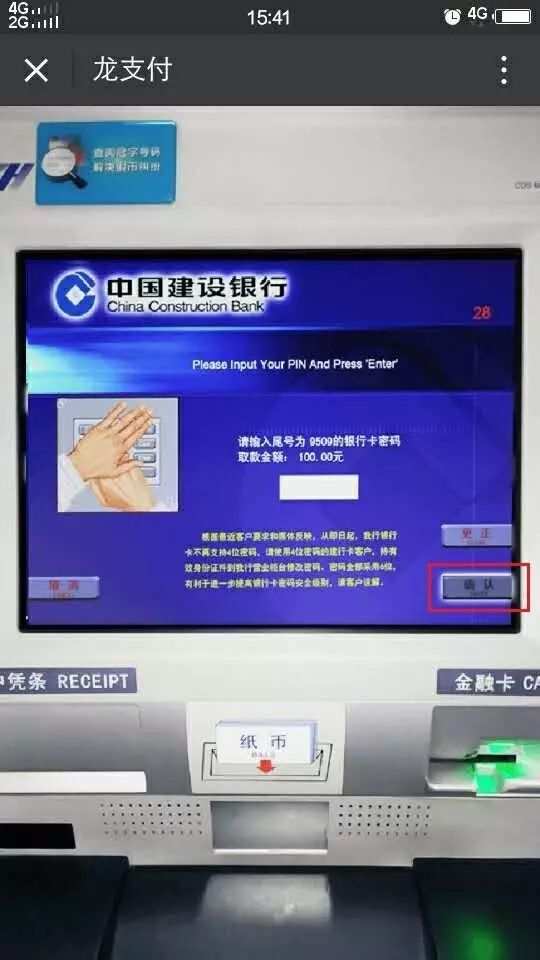 tp钱包怎么把钱取出来_tp钱包怎么把钱取出来_tp钱包怎么把钱取出来