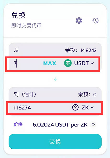 定制数字资产，个性化加密货币，tp钱包助你实现