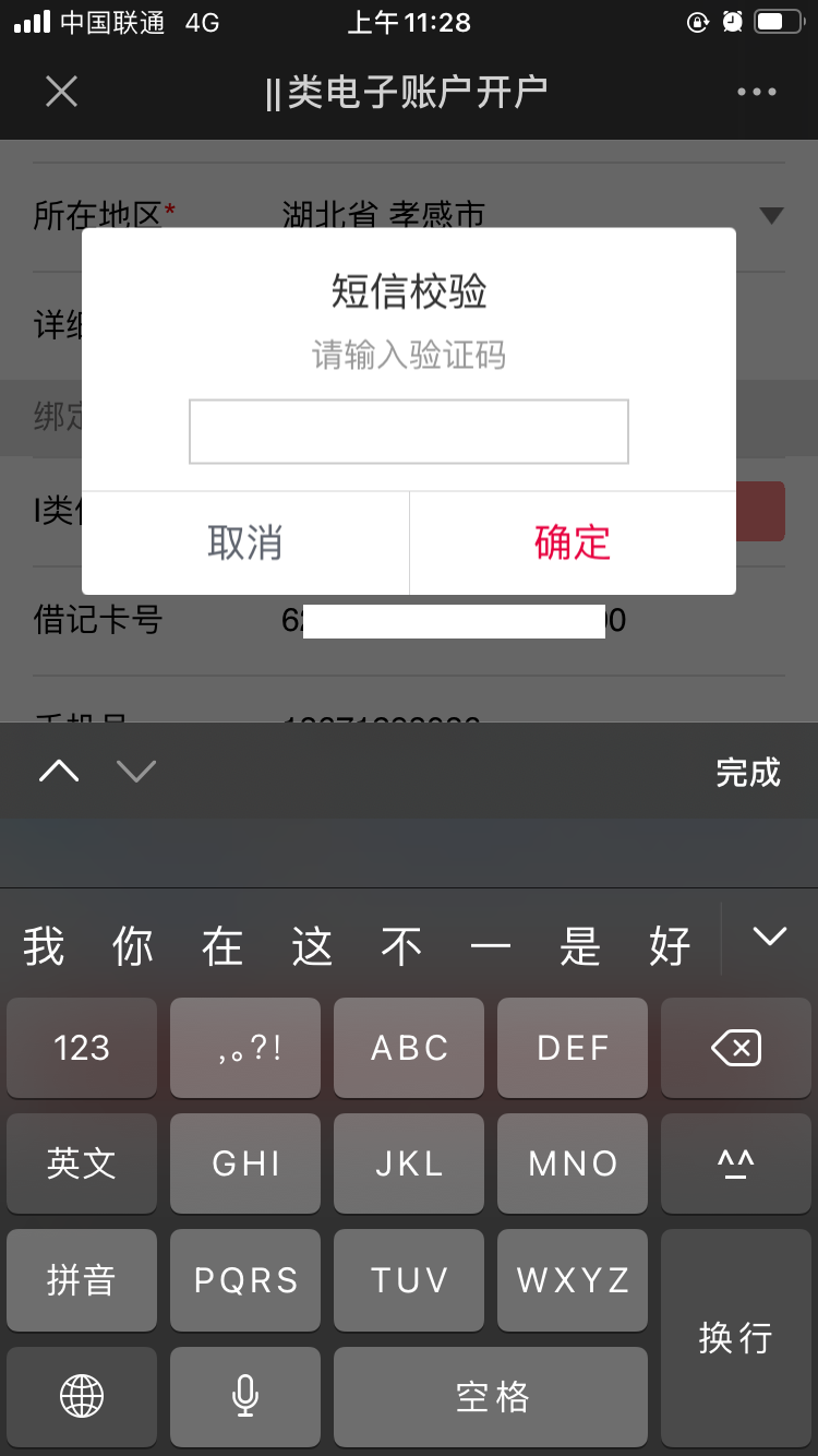 找回钱包感谢的话语_TP钱包怎么找回_找回钱包作文600字