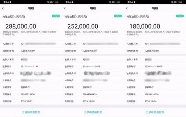 钱包怎么充钱_TP钱包怎么样充BNB_钱包充值是什么意思