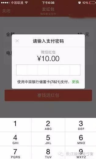 tp钱包密钥丢了_钱包密钥忘记了怎么办_钱包密钥格式