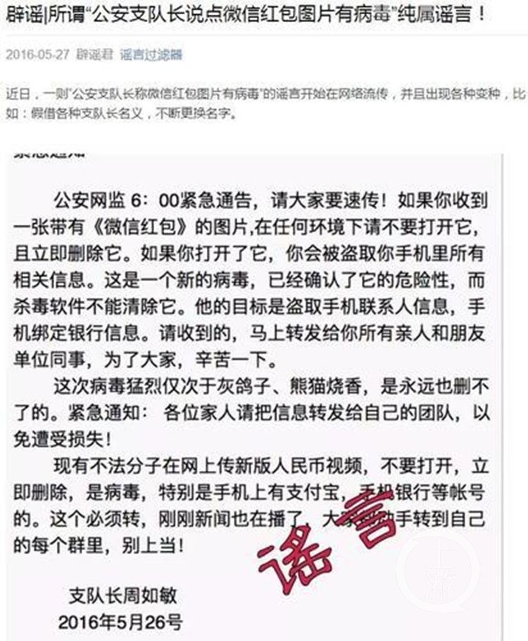 tp钱包显示病毒_手机忽然显示木马病毒_tp钱包有毒