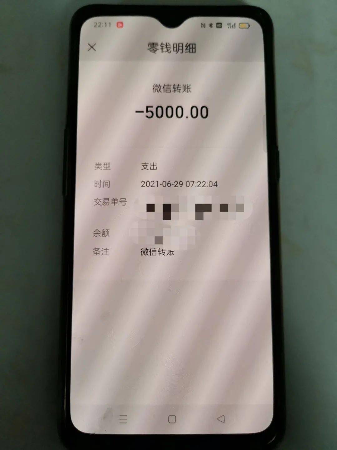 钱包转账会莫名的收到TRX_钱包转账提示验证签名错误_tp钱包如何转账