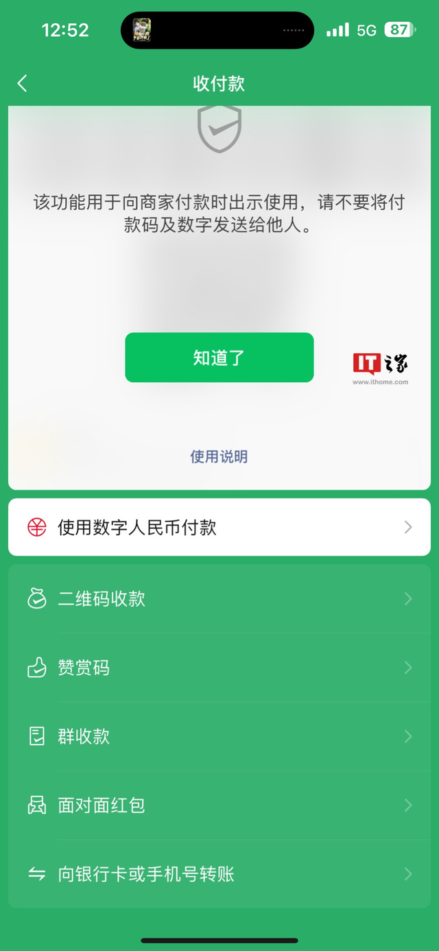 微信钱包找回密码_tp钱包如何找回_找回钱包感谢的话语