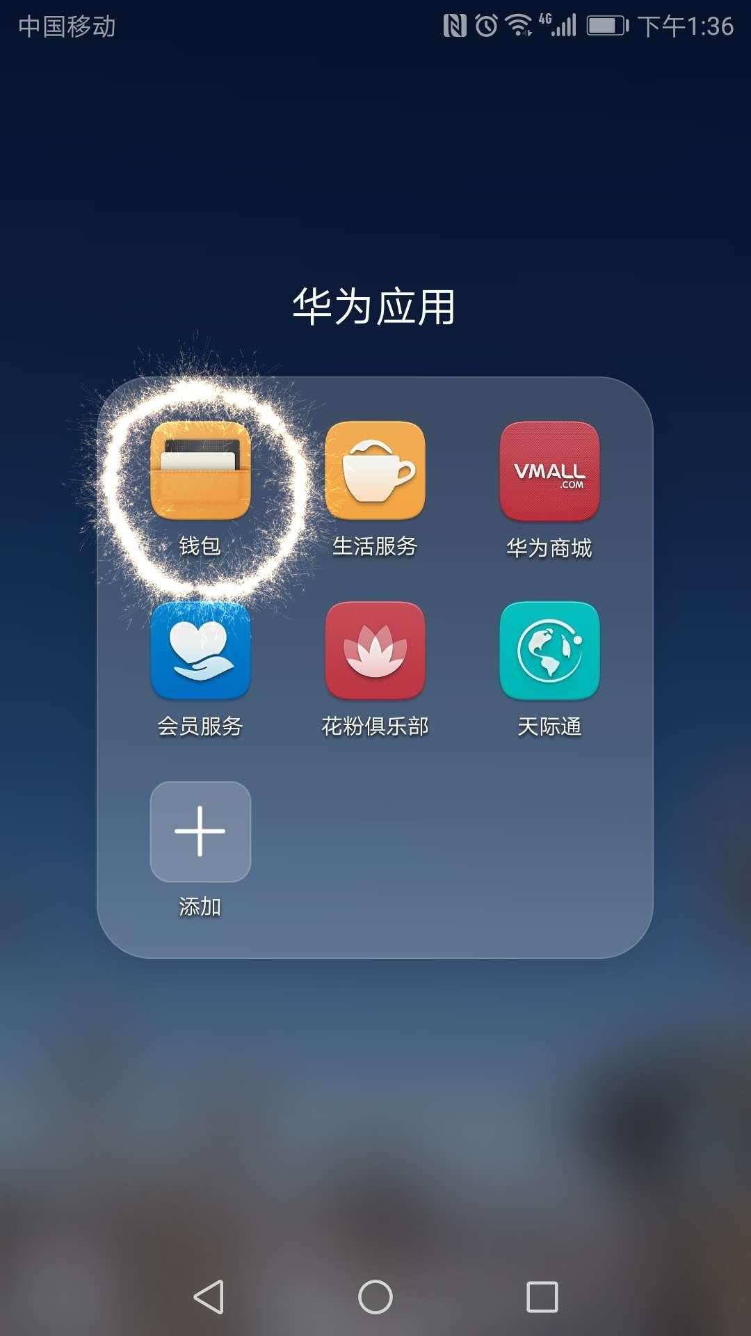 华为手机无法安装tp钱包？快来解决这个问题