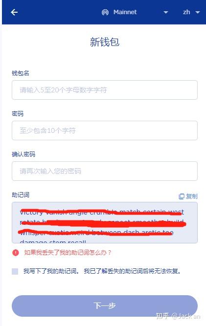 钱包密码设置在哪里找_钱包密码设置怎么设置_tp钱包怎么设置密码