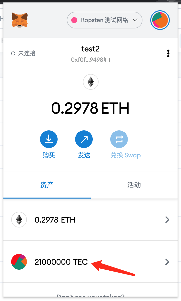 tp钱包不显示代币资产_trust钱包添加代币_td钱包资产