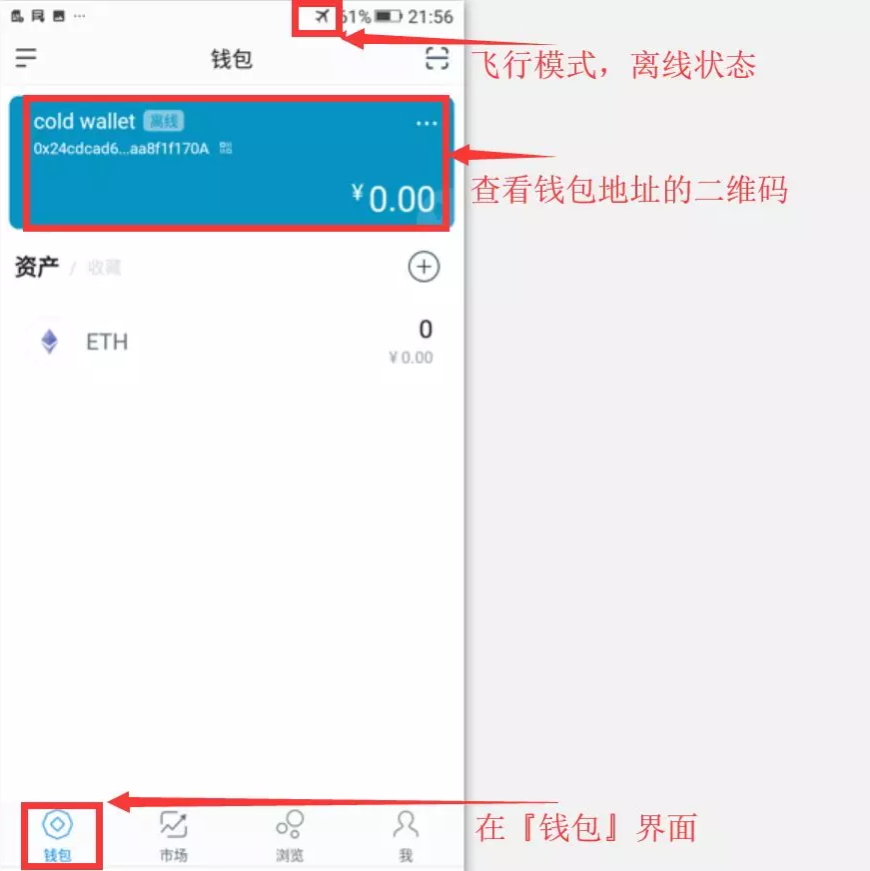 观察钱包怎么用_tp钱包怎么弄成观察钱包_观察钱包和普通钱包的区别