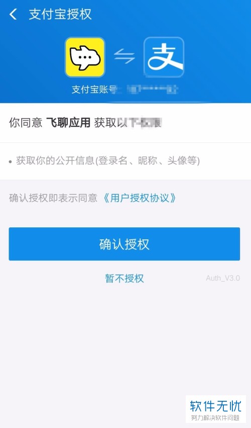 tp钱包怎么看授权了哪些东西_tp钱包查看授权_钱包授权是什么意思