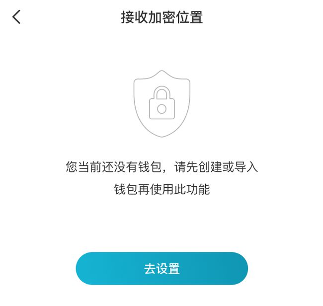 tp钱包公钥在哪里导出_chia钱包公钥_钱包公钥用来做什么的