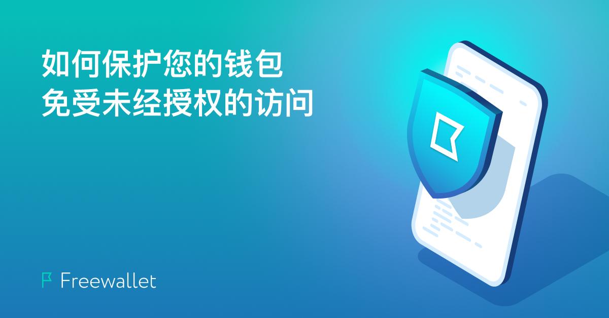 钱包授权是什么意思_钱包解除授权_tp钱包怎么清理授权