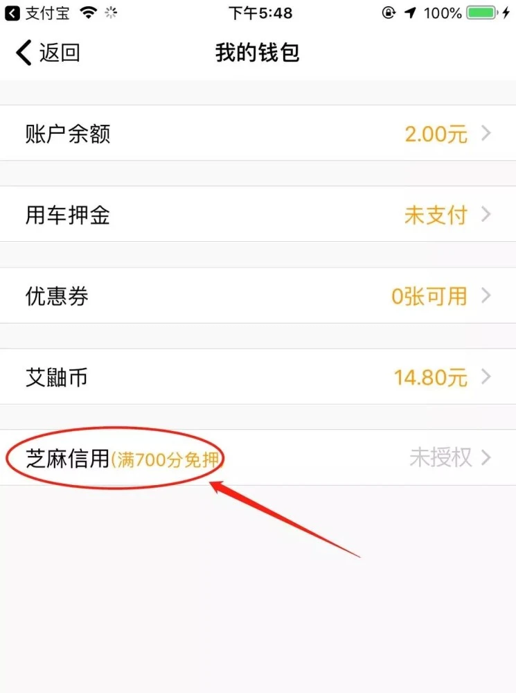 tp钱包怎么清理授权_钱包解除授权_钱包授权是什么意思