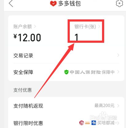 钱包添加usdt代币_钱包添加usdt_tp钱包怎么添加usdt