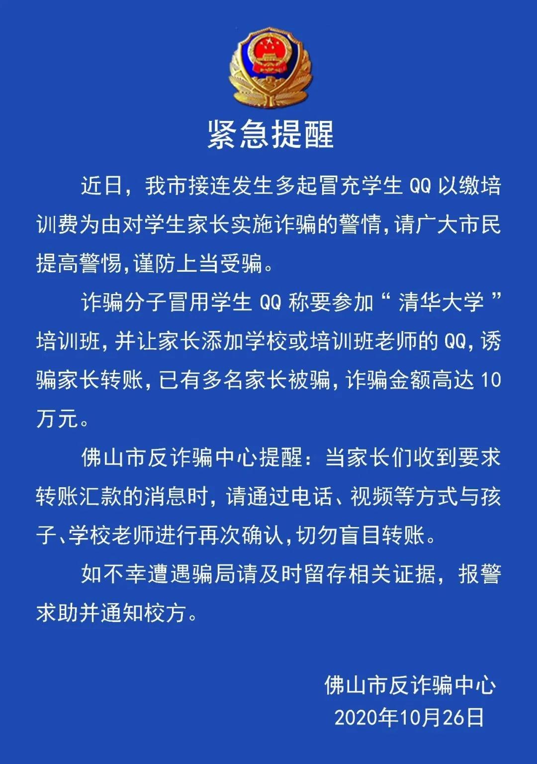 TP钱包空投骗局_TP钱包空投骗局_TP钱包空投骗局