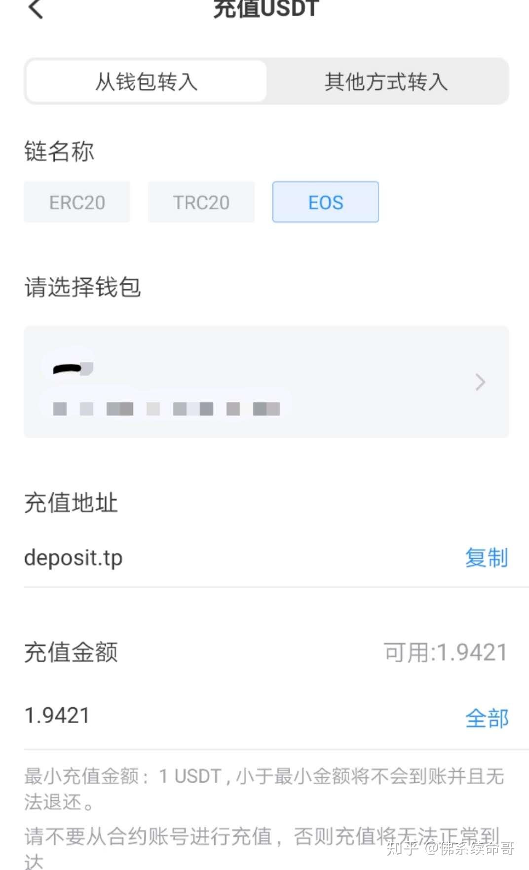 tp钱包怎么买法币_买法币怎么付款_法币购买