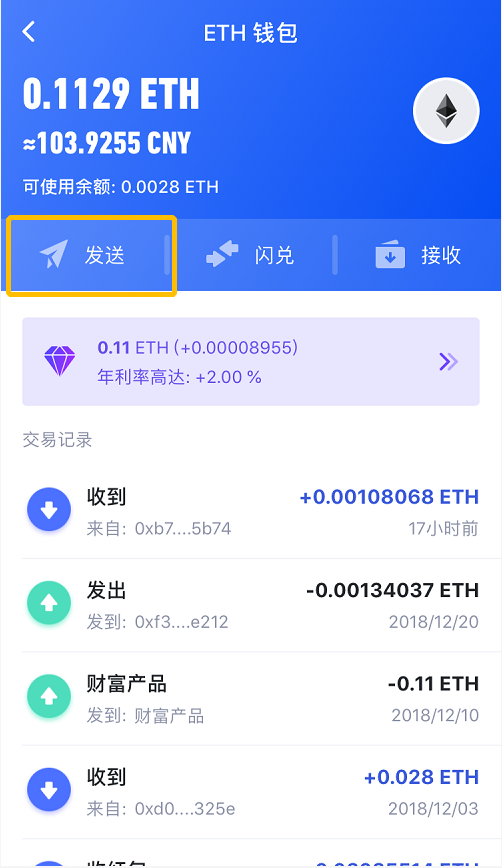 tp钱包：变现你的理财达人之路