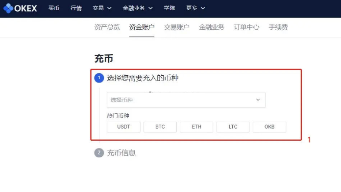 钱包添加币种_钱包怎么添加新币_tp钱包怎么添加币种