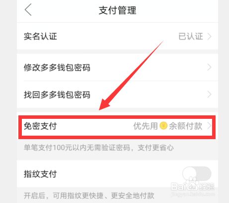 如何关闭钱包授权_钱包取消授权_tp钱包怎么关闭授权