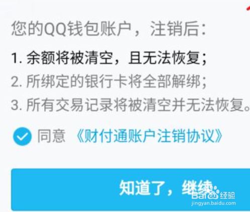 查找我的钱包_查询钱包信息失败_tp钱包的身份钱包在哪里查找