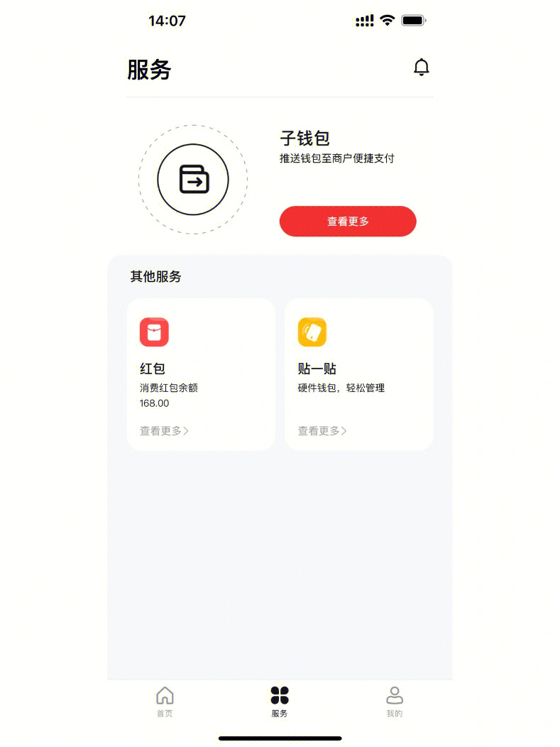 TP钱包：轻松添加QKI链，畅享全新区块链体验