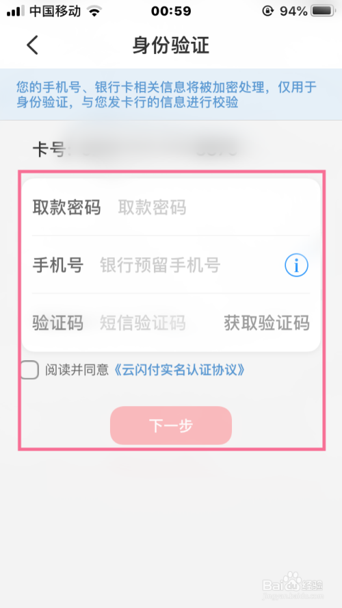 apple钱包下载_钱包ios_苹果下载tp钱包怎么操作