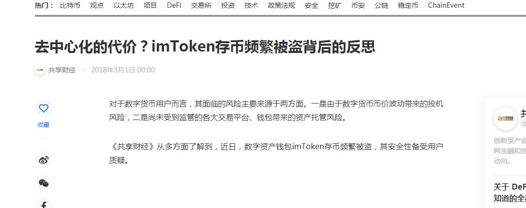 tp钱包权限设置_钱包权限设置_tplink设置dns