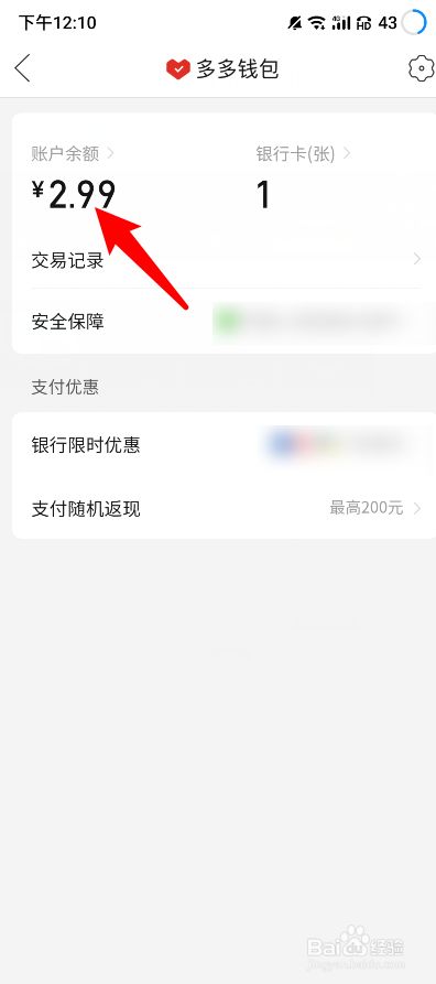 Tp钱包怎么提现_钱包提现到银行卡要收费吗_钱包提现怎么免手续费