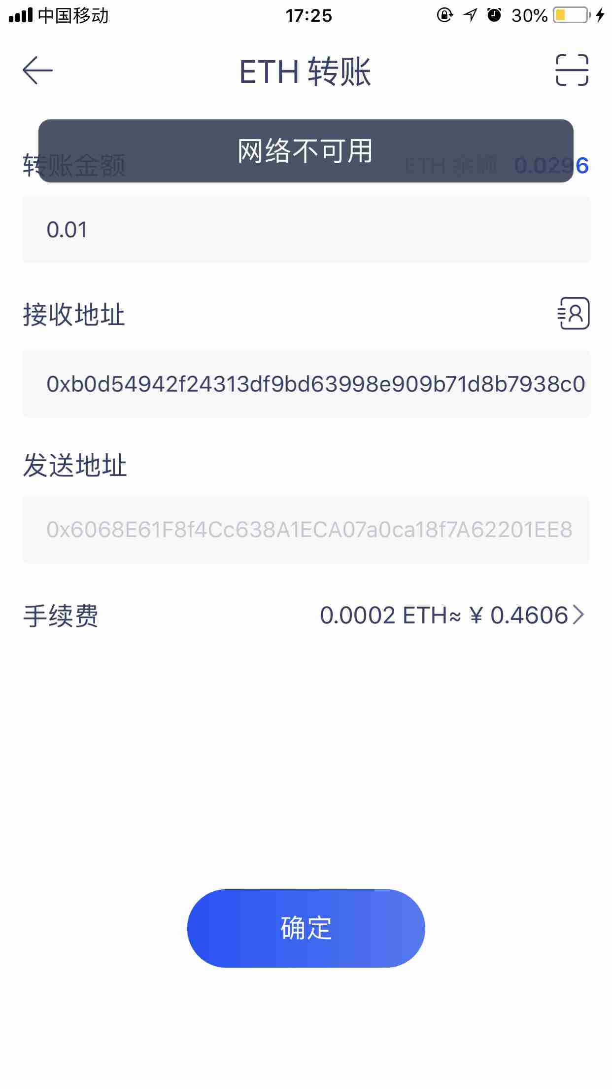 tp钱包官方下载_gopay003钱包官方下载_gopay钱包官方下载