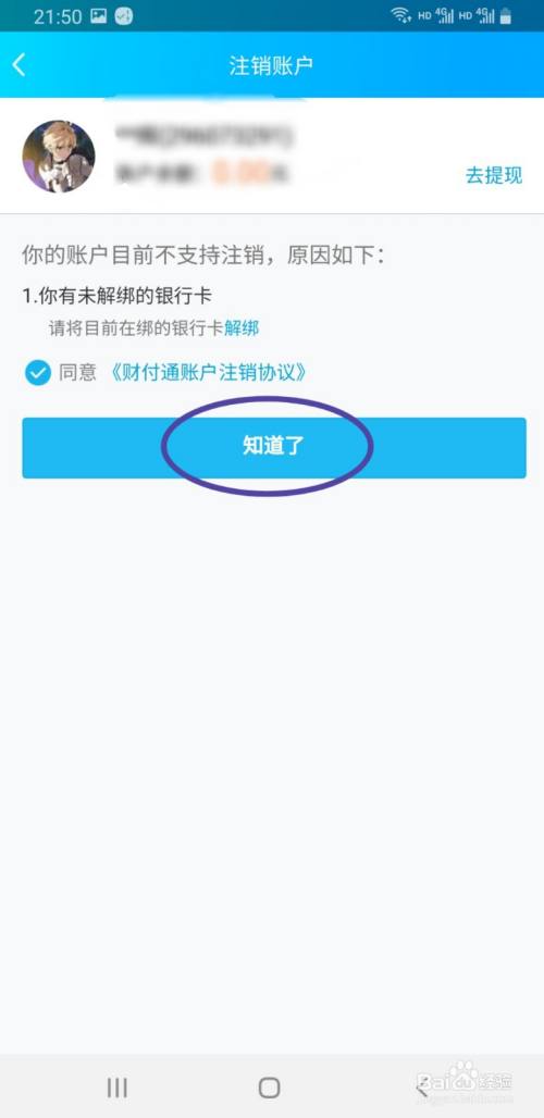 tp钱包如何退出_钱包退出了也没助记词怎么办_TP钱包如何退出