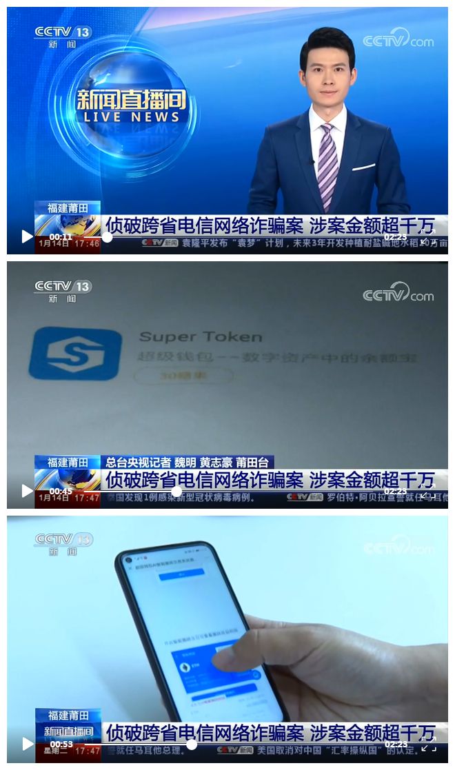 tp钱包资产被盗，快速报案保障您的财产安全